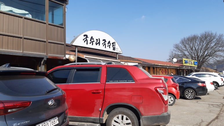 국수나루 이미지