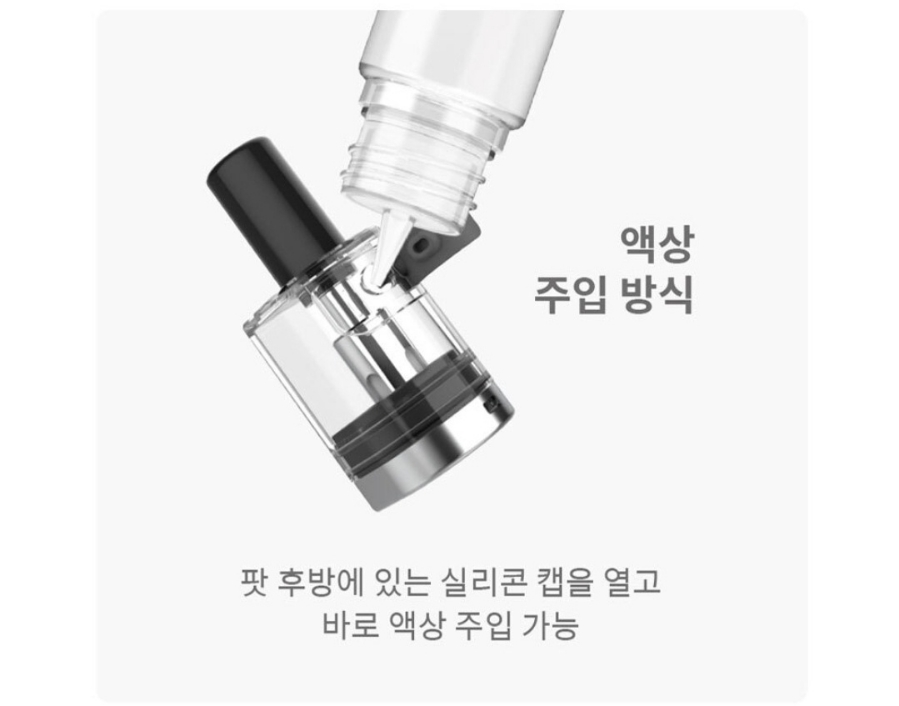 경산임당전자담배 이미지