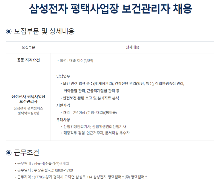 (주)화성엔지니어링 이미지