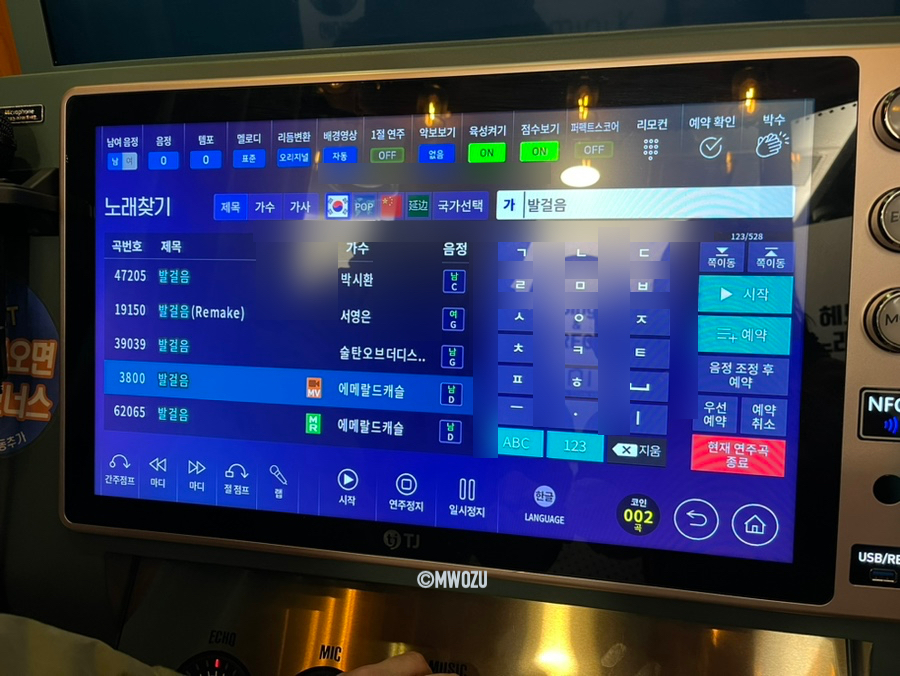 미니노래연습장 이미지