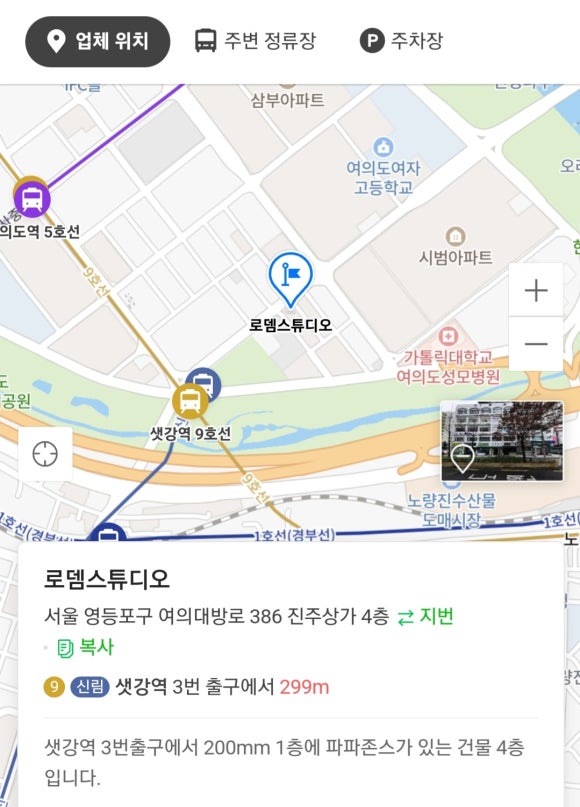 로뎀스튜디오 이미지
