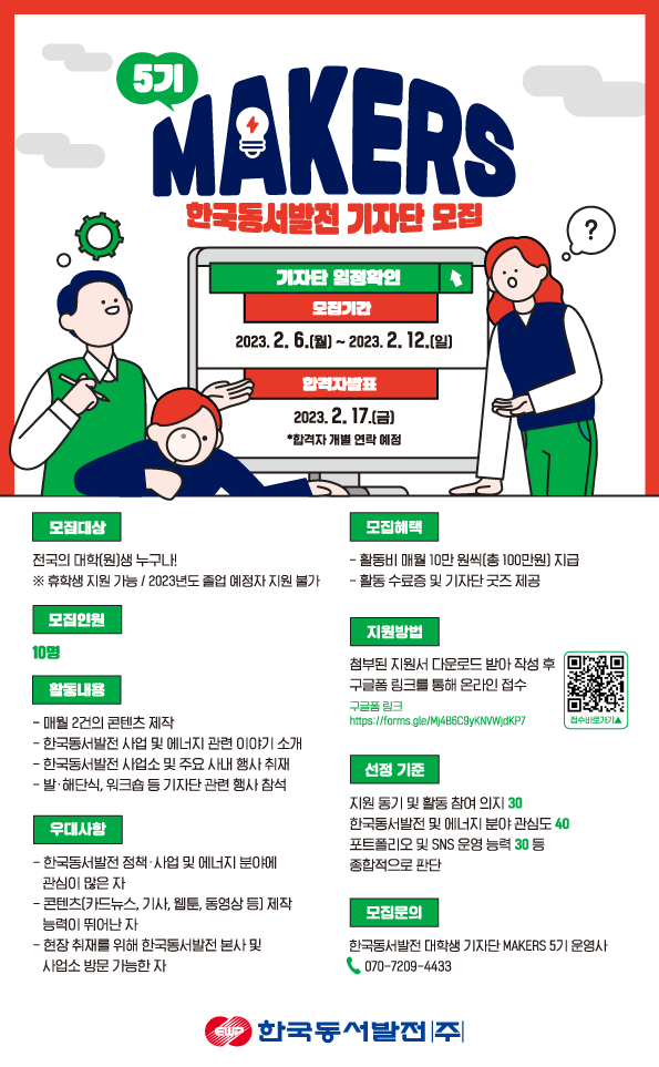 (주)디앤씨컴퍼니 이미지