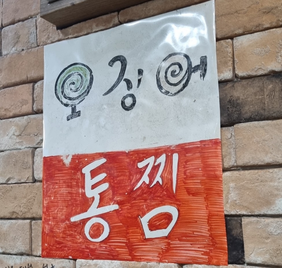 소주향기는바람에날리고 이미지