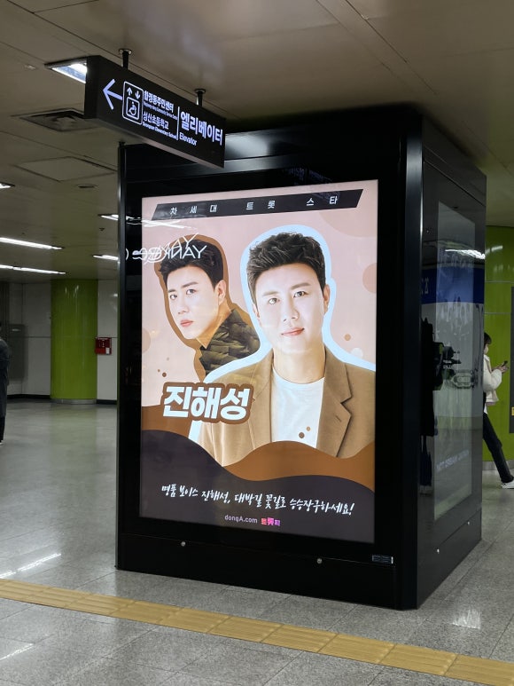 잘난남자노래바 이미지