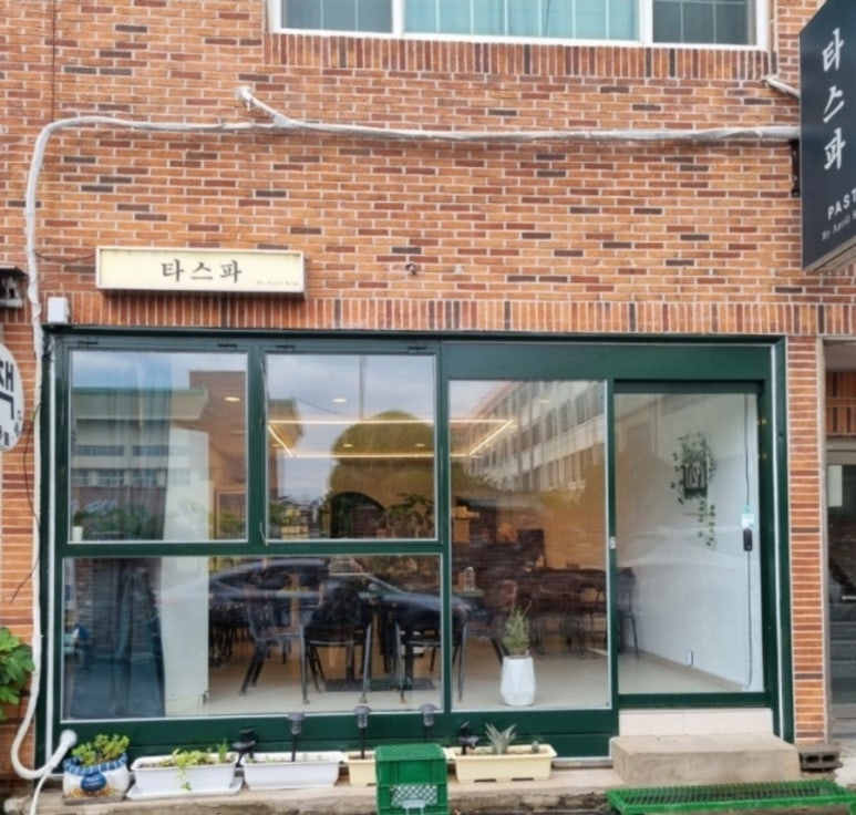 타스파 이미지