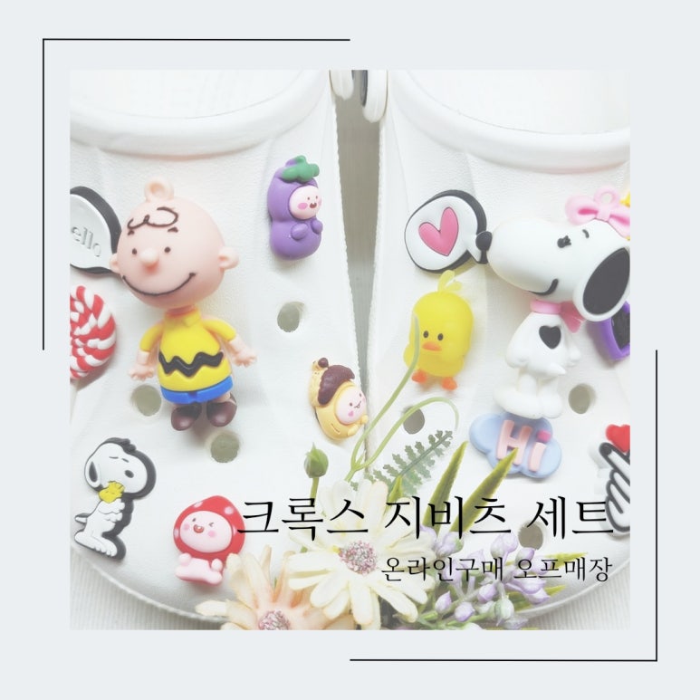 요미얌얌 이미지