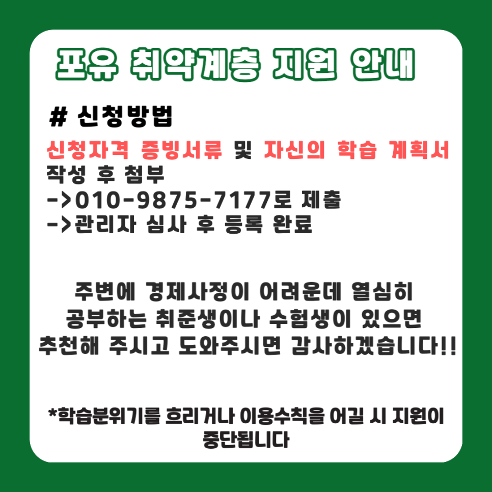 스터디카페포유대구진천센터 이미지