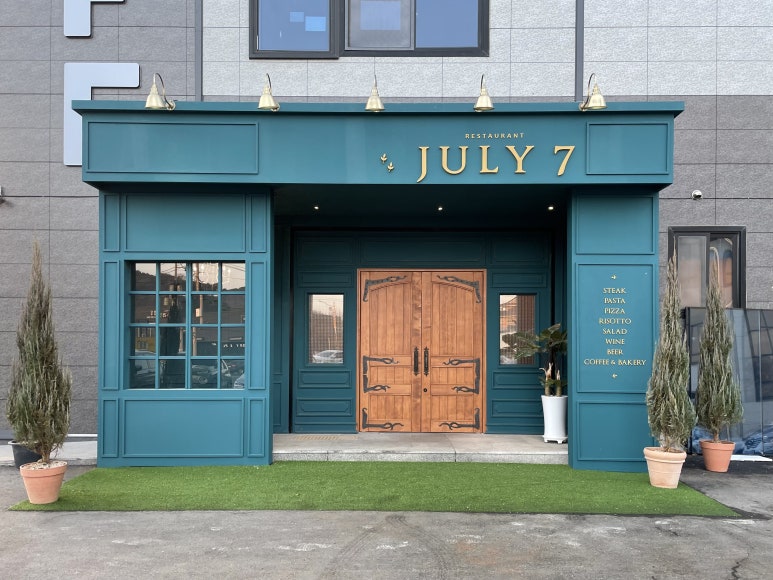 July.7 줄라이세븐 이미지