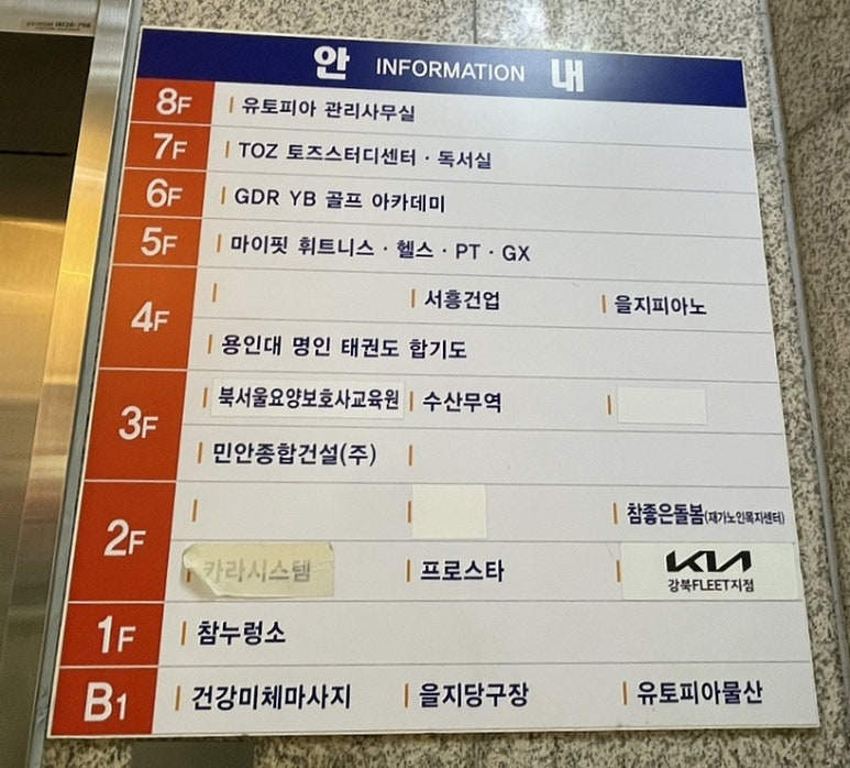 YB골프아카데미 이미지