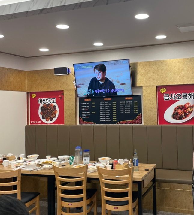 차이나홀리데이 이미지