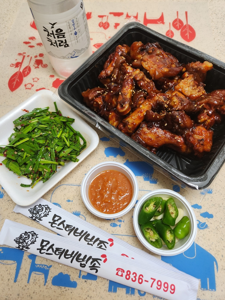 몬스터야식 이미지