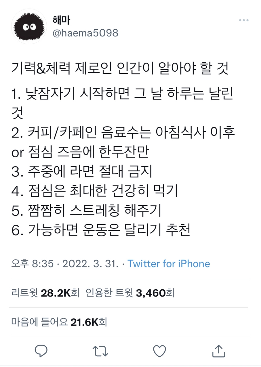 (주)삼일 이미지