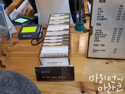 페이보릿174 이미지
