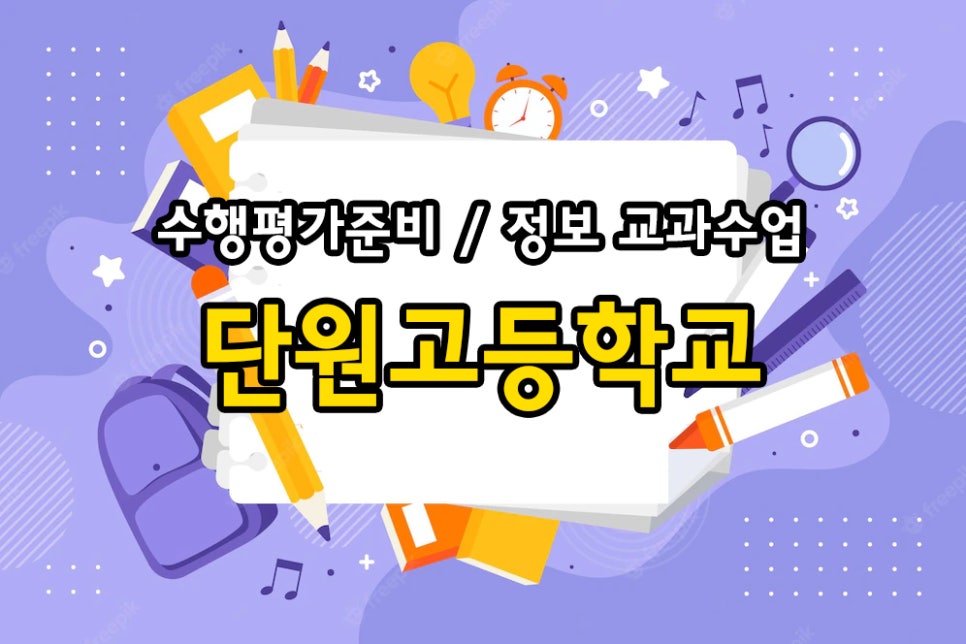 안산컴퓨터학원 이미지