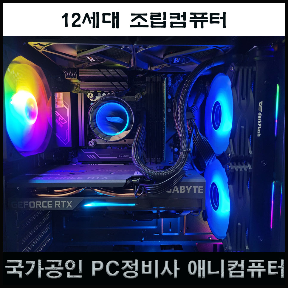 루원시티컴퓨터 이미지