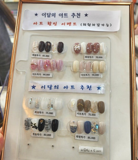 네일더이쁜 이미지
