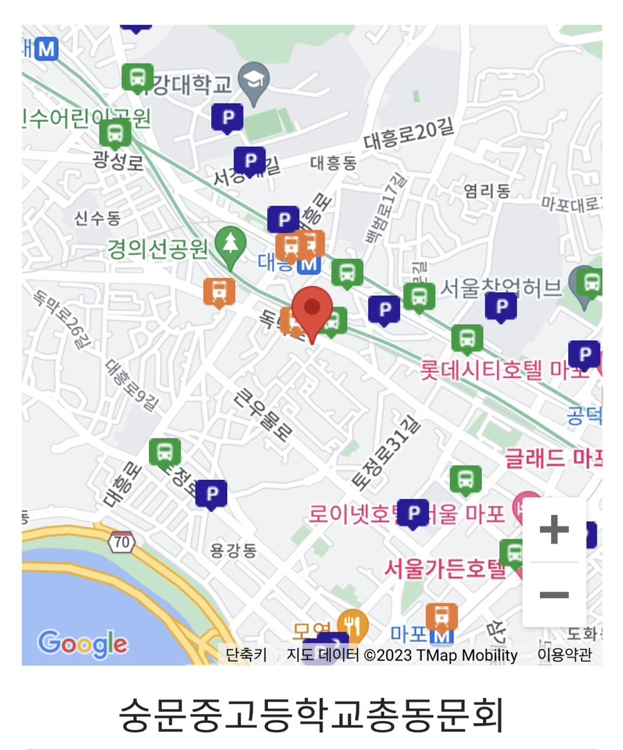 숭문중고등학교 이미지