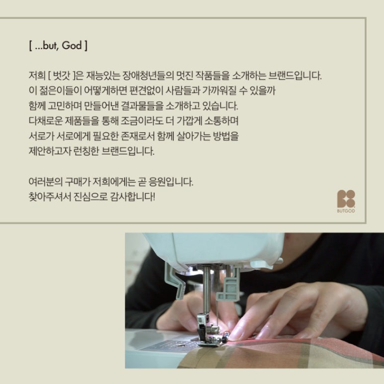 벗갓 이미지