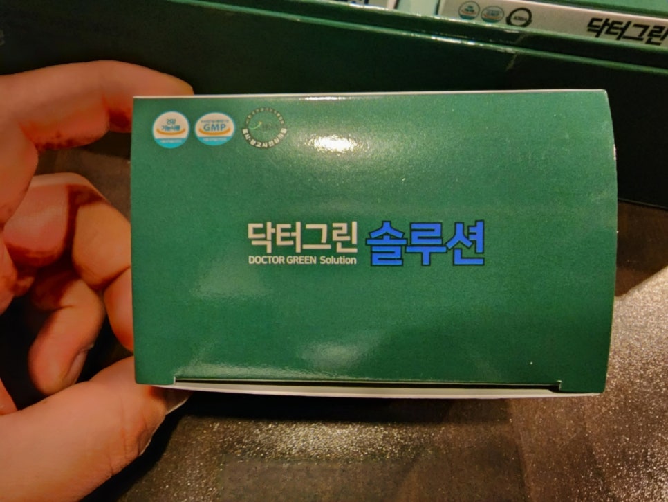 그린솔루션 이미지