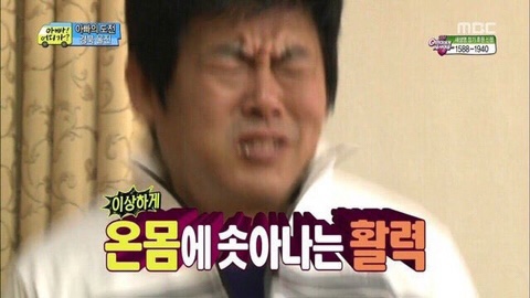 너럭 이미지