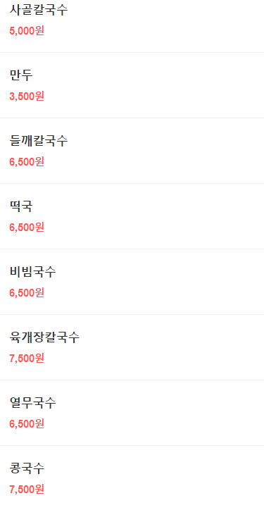 밀숲안산 이미지
