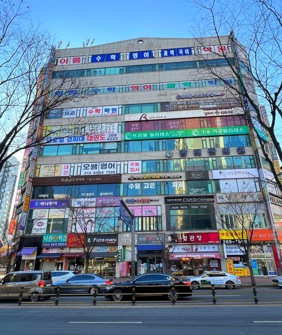 영렘브란트수원천천미술학원 이미지