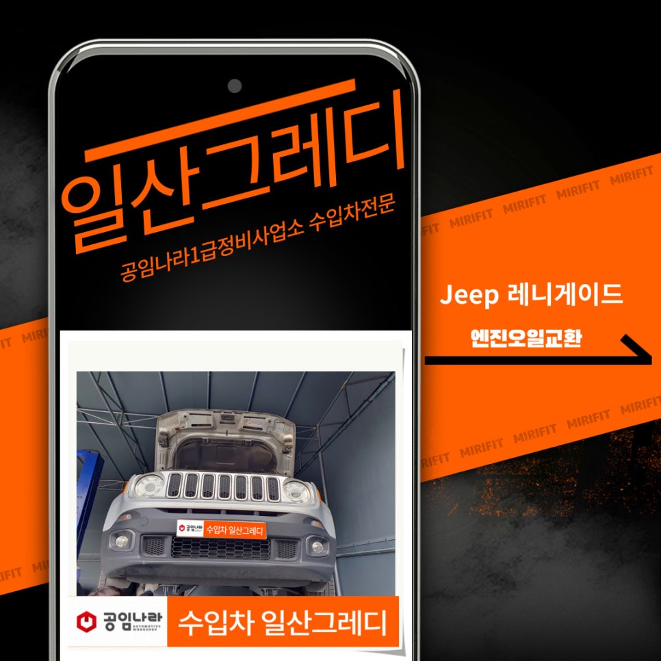 일산그레디 이미지