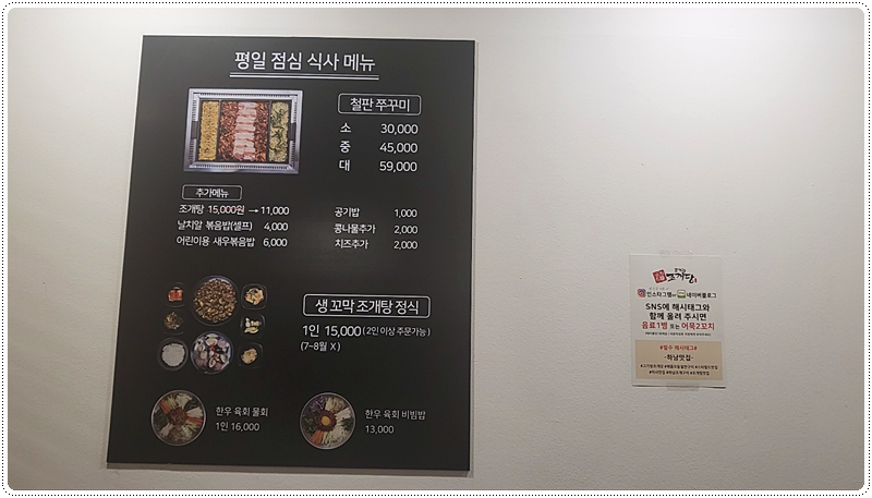 고기랑조개당 이미지