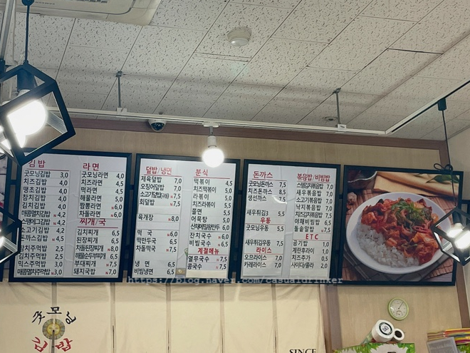 굿모닝김밥 이미지