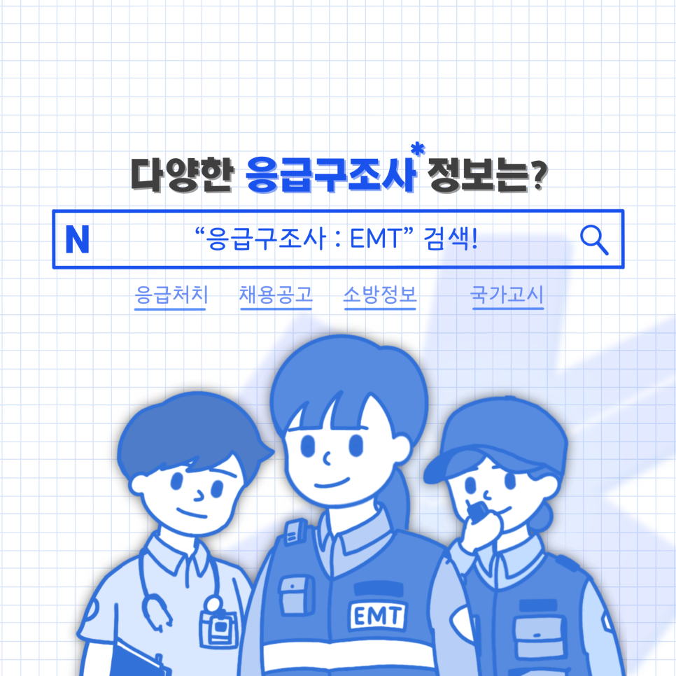 포항건설안전교육원 이미지