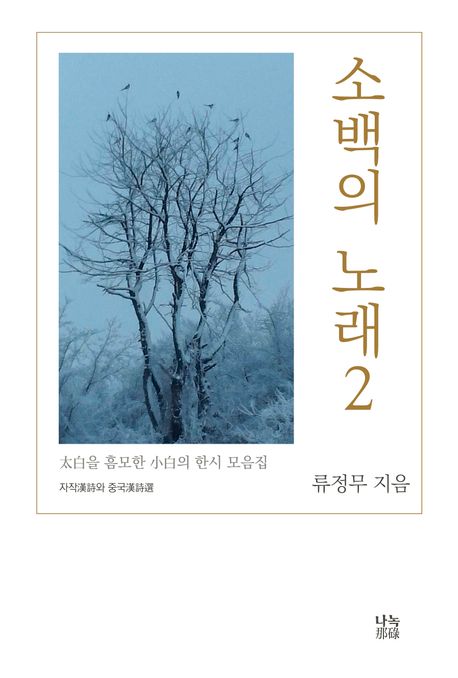 법무법인소백 이미지
