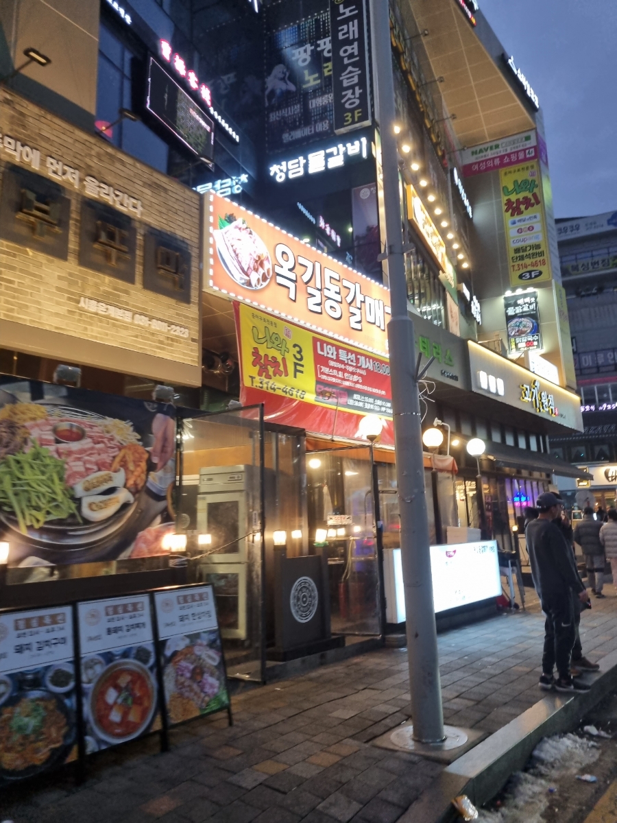 옥길동갈매기 이미지