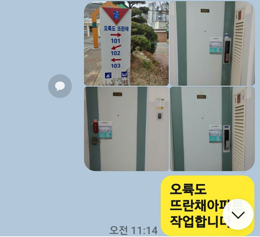 동방치과 이미지