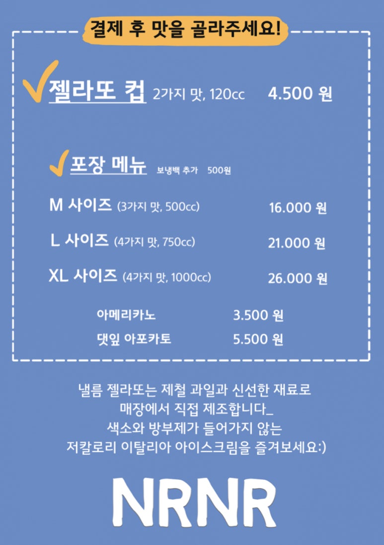 담양 죽순 닭국수 이미지