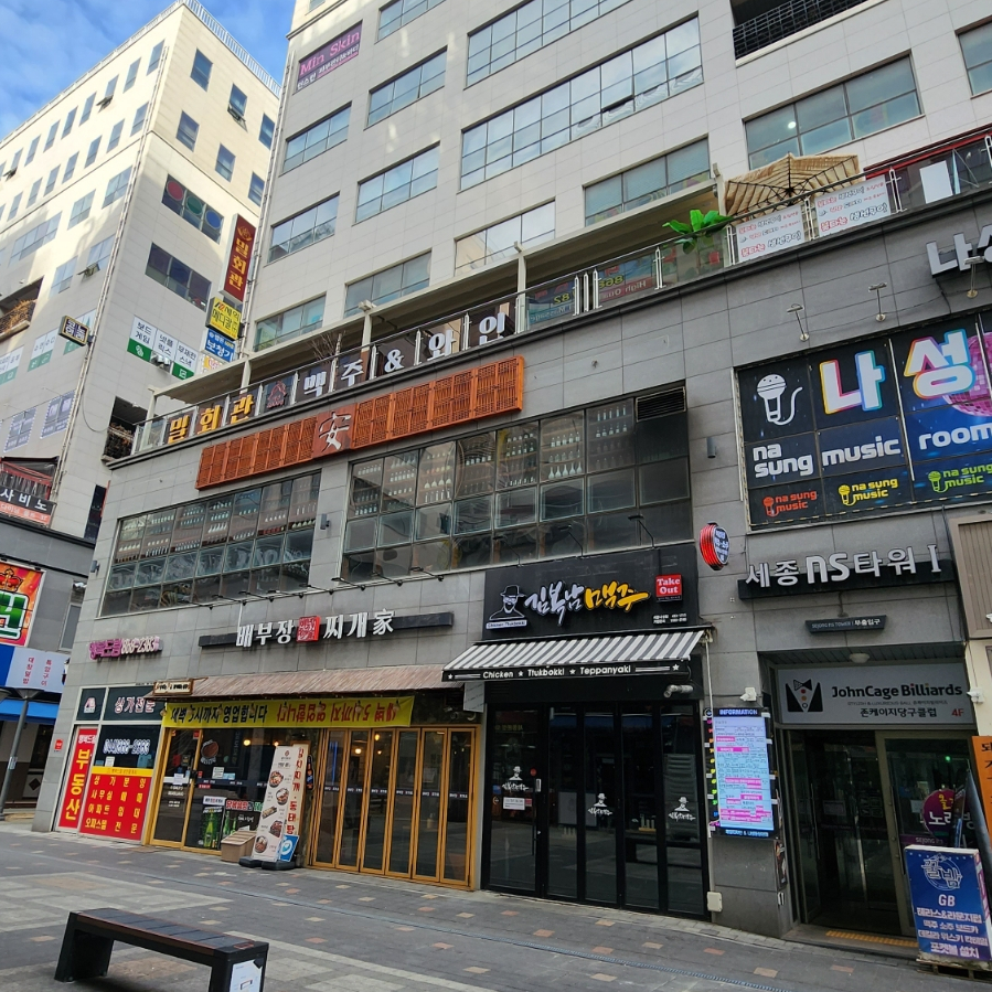 제이케이당구장 이미지