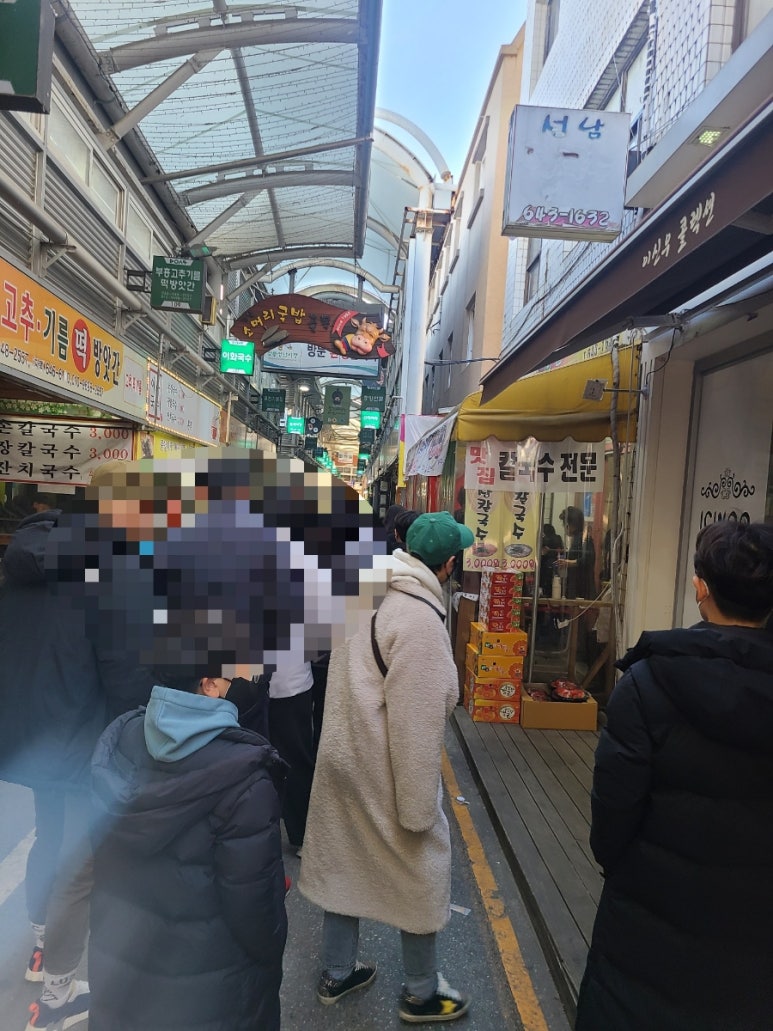 시장칼국수 이미지