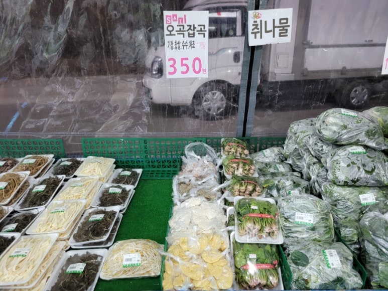 우리농산물식자재마트 이미지