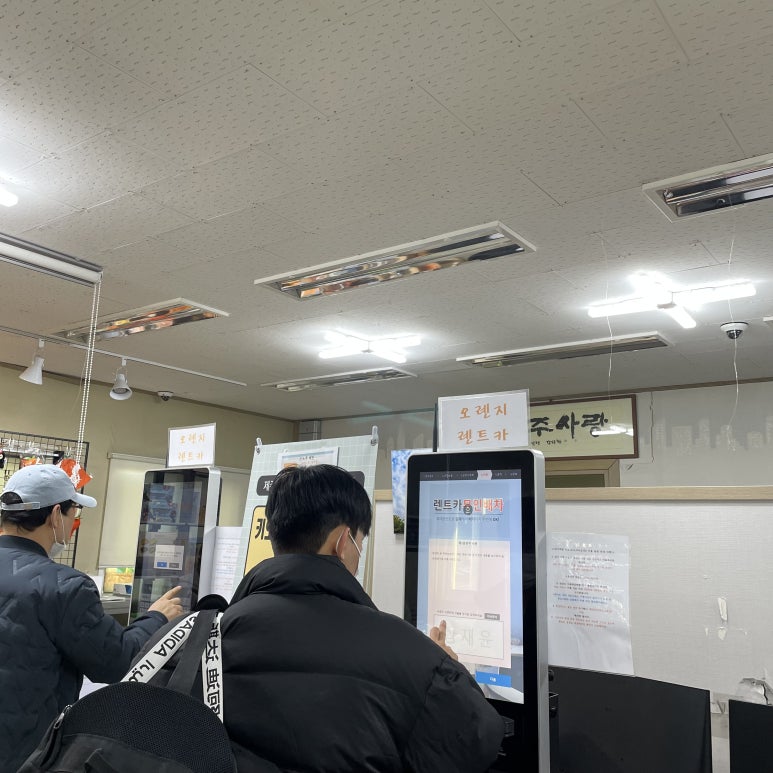 미풍해장국코스모스점 이미지