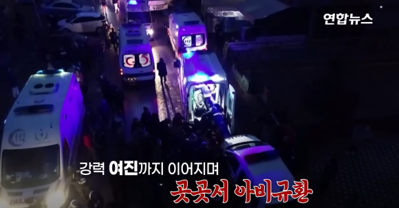 한국구조장비 이미지