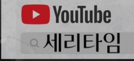 워터스윕 이미지