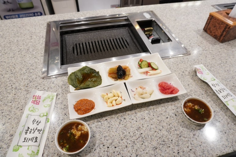 소망양곱창 이미지