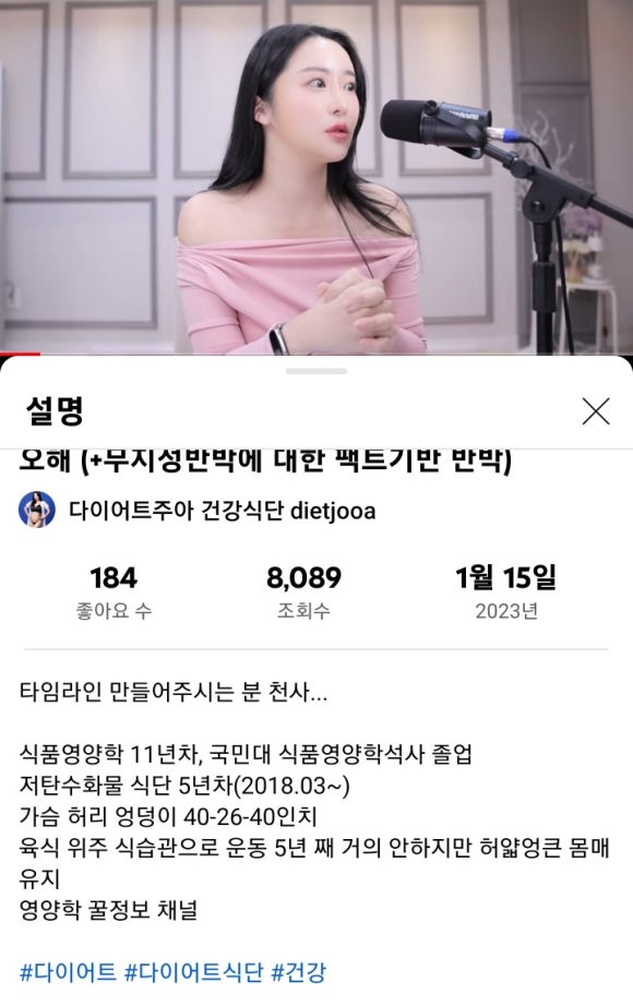 주아식품 이미지