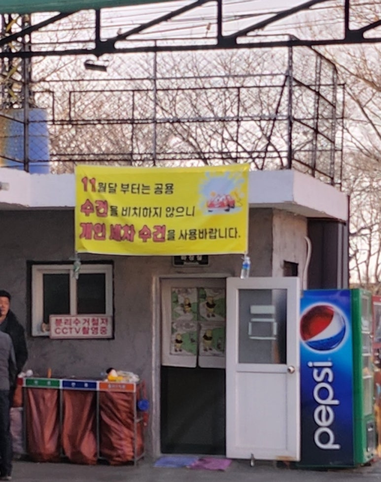 컴인워시부산사상점 이미지