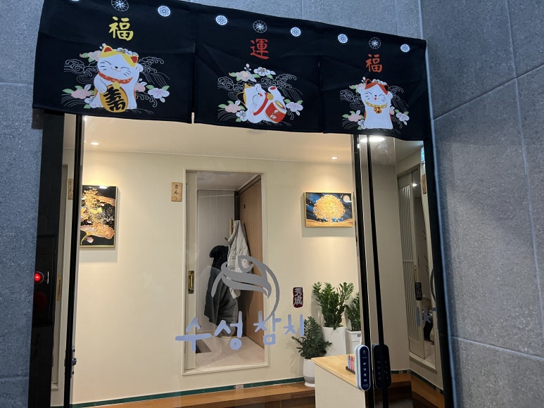 수성참치 이미지