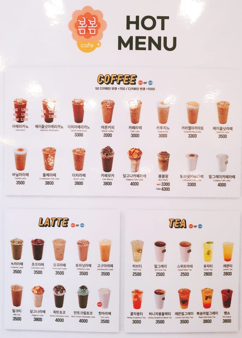 카페봄봄김천부곡 이미지