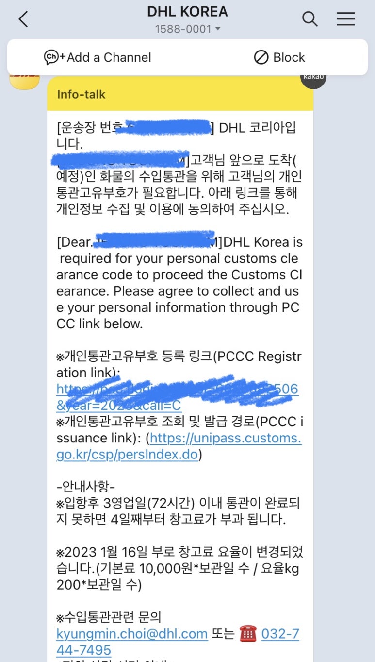 니들앤스레드 이미지