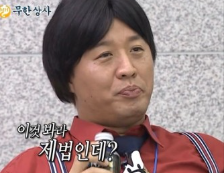 희락갈비 이미지