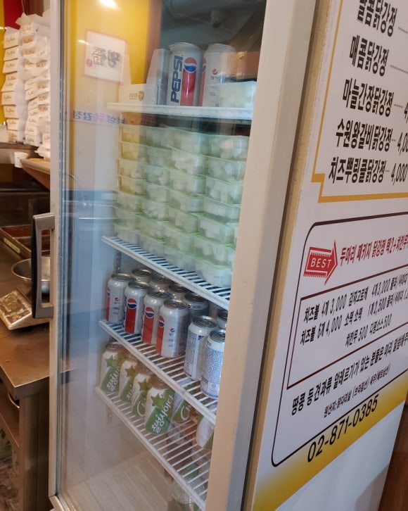 낙성닭강정 이미지