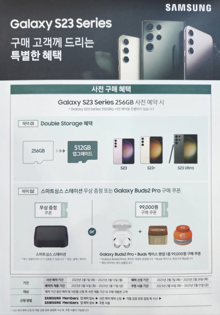 일등통신 이미지