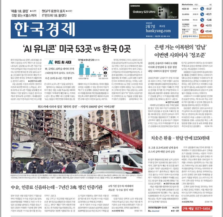 (주)위드헬스 이미지